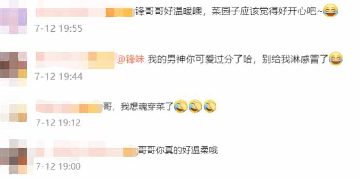 41歲謝霆鋒近況曝光，穿拖鞋蹲在菜地一臉無奈，為空心菜打傘