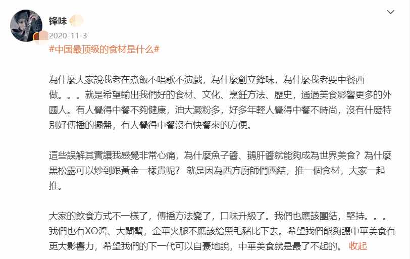 41歲謝霆鋒近況曝光，穿拖鞋蹲在菜地一臉無奈，為空心菜打傘