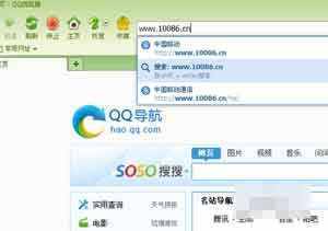 通話記錄怎么查詢 移動通話記錄查詢步驟