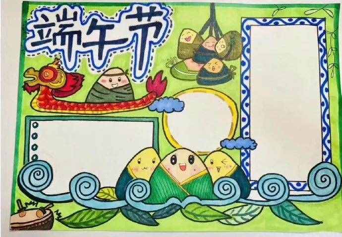 端午安康！端午節(jié)手抄報(bào)繪畫作品欣賞