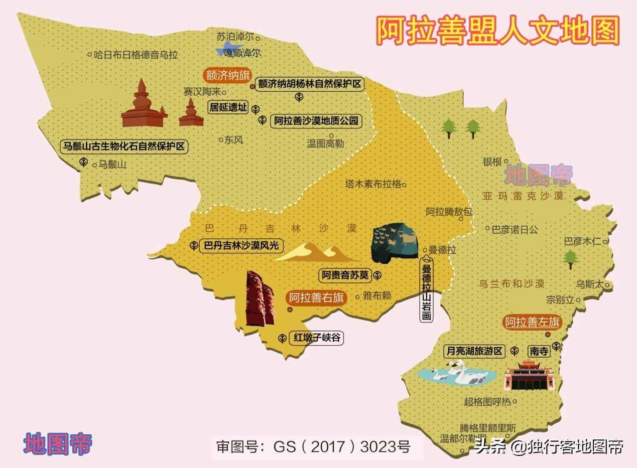 內(nèi)蒙古阿拉善盟沙漠多，為何酒泉衛(wèi)星發(fā)射中心在阿拉善盟？