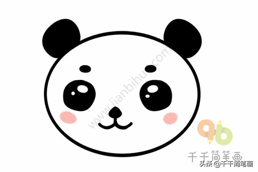 趣味簡(jiǎn)筆畫(huà)：國(guó)寶大熊貓簡(jiǎn)筆畫(huà)，一分鐘就學(xué)會(huì)