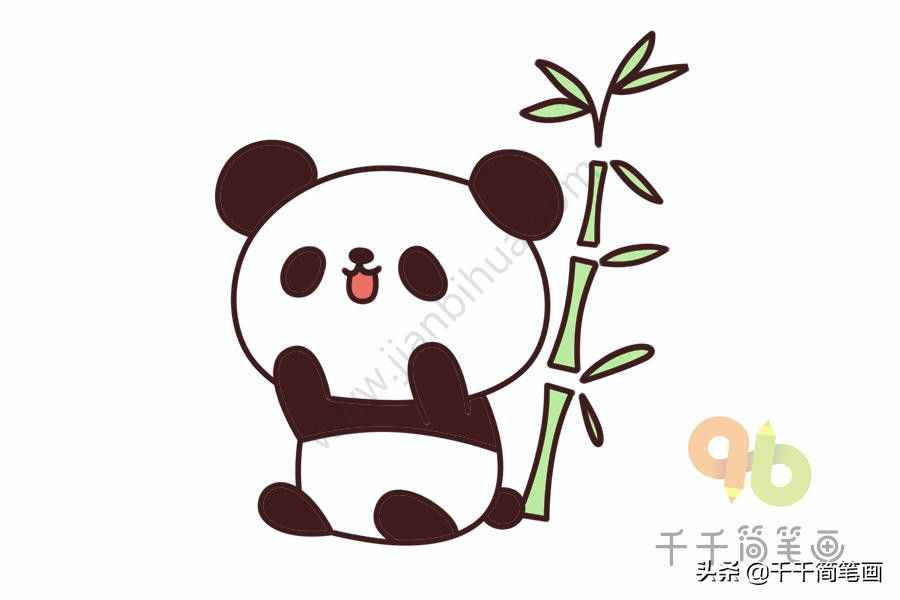 趣味簡(jiǎn)筆畫(huà)：國(guó)寶大熊貓簡(jiǎn)筆畫(huà)，一分鐘就學(xué)會(huì)