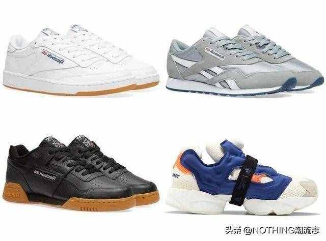 全球最具影響力的運動鞋品牌TOP8