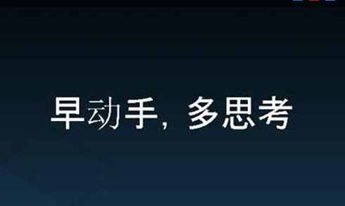 加盟項(xiàng)目大全 十大暴利創(chuàng)業(yè)加盟項(xiàng)目！