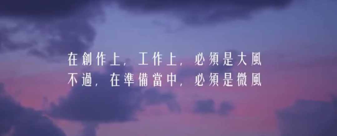 王家衛(wèi)風格形成的背后