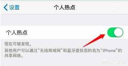 臺式機如何通過手機上網(wǎng)？