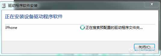 臺式機如何通過手機上網(wǎng)？