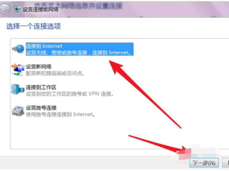 怎么設(shè)置寬帶連接