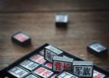 今日更新暗翻軍棋（暗翻軍棋好玩嗎）