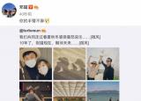 今日更新孫儷鄧超婚禮現(xiàn)場（鄧超孫儷慶祝結婚10周年）