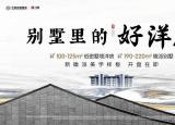今日更新中國特色旅游小鎮(zhèn)排名（中國最迷人的十個小鎮(zhèn)）