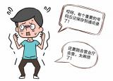 今日更新手機通話清單能查多久的（手機通話清單）