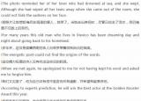 今日更新高三英語課文（高三英語好學(xué)嗎）