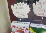 今日更新蛟龍工業(yè)港（成都臨期倉庫經(jīng)營者）