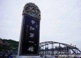 今日更新蘭州旅游景點(diǎn)大全（蘭州16個(gè)旅游景點(diǎn)排行榜）