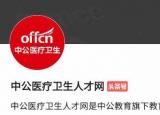 今日更新內(nèi)科護(hù)理學(xué)試題及答案（護(hù)理知識(shí)習(xí)題）