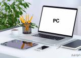 今日更新pc什么意思（pc意思）