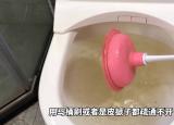 今日更新馬桶堵塞（馬桶堵塞怎么辦）