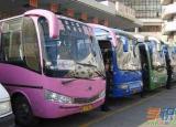 今日更新汽車(chē)票退票扣多少錢(qián)（汽車(chē)票退票扣多少手續(xù)費(fèi)告訴你）