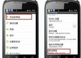 今日更新手機上網(wǎng)怎么設置（手機上網(wǎng)怎么設置教程）