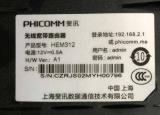 今日更新怎樣修改wifi密碼（一招教你如何修改WIFI密碼）