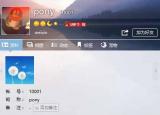 今日更新5位qq靚號（史上最牛的5個QQ號）