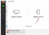 今日更新怎么恢復(fù)與某個(gè)人的聊天記錄（怎么恢復(fù)與某個(gè)人的）