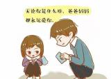 今日更新歸屬感（什么是歸屬感）