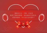 今日更新電子賀卡圖片（感恩節(jié)電子賀卡圖片）