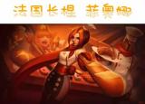 今日更新cc皮膚站（淺談LOL的自制皮膚）