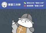 今日更新豎中指是什么意思（看懂豎中指）