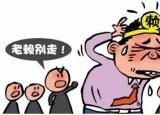 今日更新順頌商祺（催款函范文）
