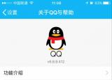今日更新qq空間怎么發(fā)紅包（發(fā)紅包功能怎么用）