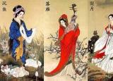 今日更新閉月羞花什么意思（閉月羞花的典故嗎）