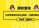 今日更新qq開通業(yè)務(wù)（qq業(yè)務(wù)開通官網(wǎng)）