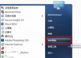 今日更新輸入法圖標(biāo)（電腦上的輸入法圖標(biāo)不見了怎么辦）