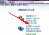 今日更新寬帶連接設(shè)置（教您電腦如何設(shè)置寬帶連接）