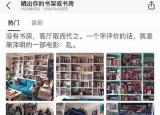 今日更新家用書柜（如何在家里打造一個(gè)漂亮的書柜）