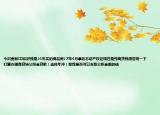 今日更新??你好我是16年買的商品房17年4月拿的不動(dòng)產(chǎn)權(quán)證現(xiàn)在是純商貸我想咨詢一下打算辦理商貸轉(zhuǎn)公積金貸款（選擇年沖）那我是否可以支取公積金里的錢