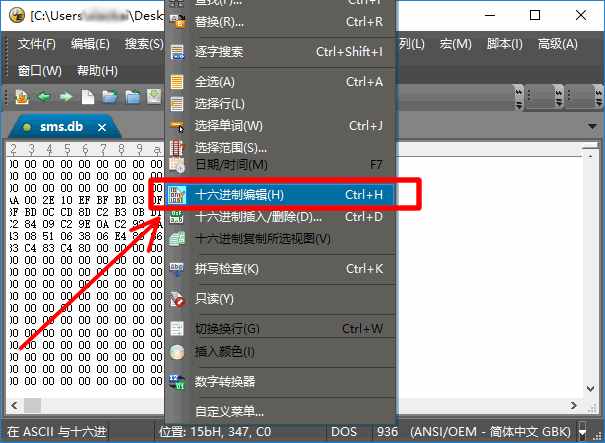 教你怎么免費恢復微信聊天內(nèi)容