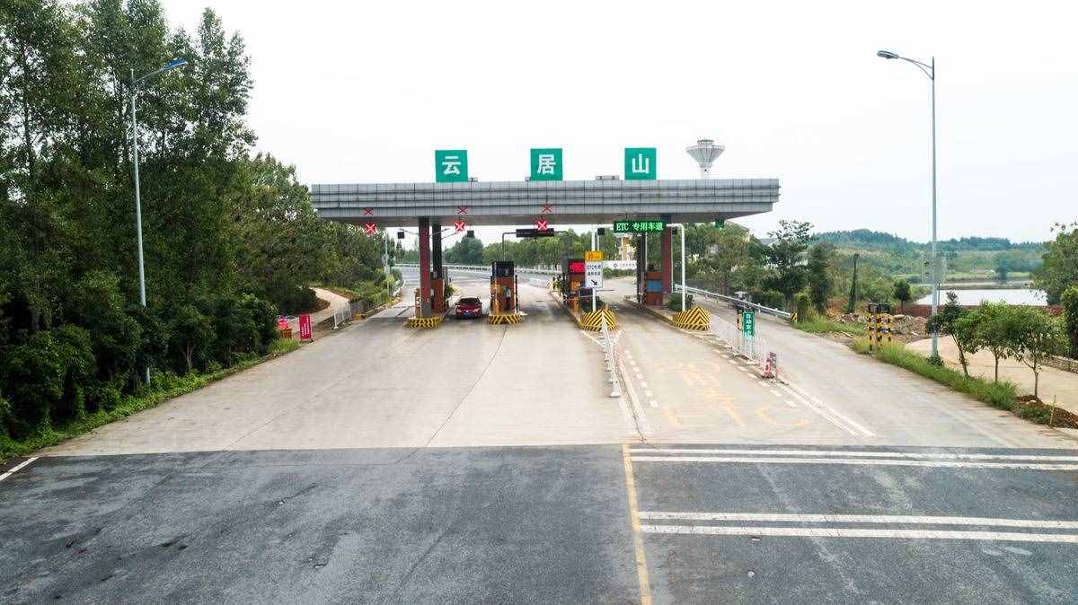 汽車ETC如何“注銷”，具體流程是什么，我教你不出門就能辦理