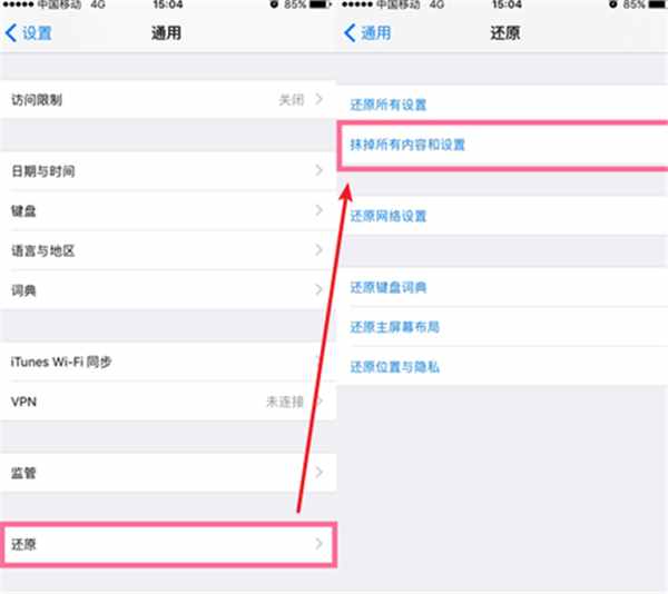 微信聊天記錄刪除了能恢復(fù)嗎？當(dāng)然可以而且非常簡(jiǎn)單