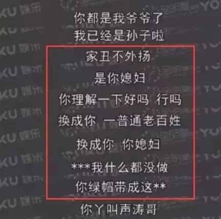 陳羽凡白百合兩人離婚，究竟是因為誰的出軌