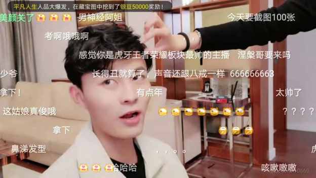 虎牙心態(tài)私密神秘大咖，帶你走進(jìn)Allen的傳奇故事