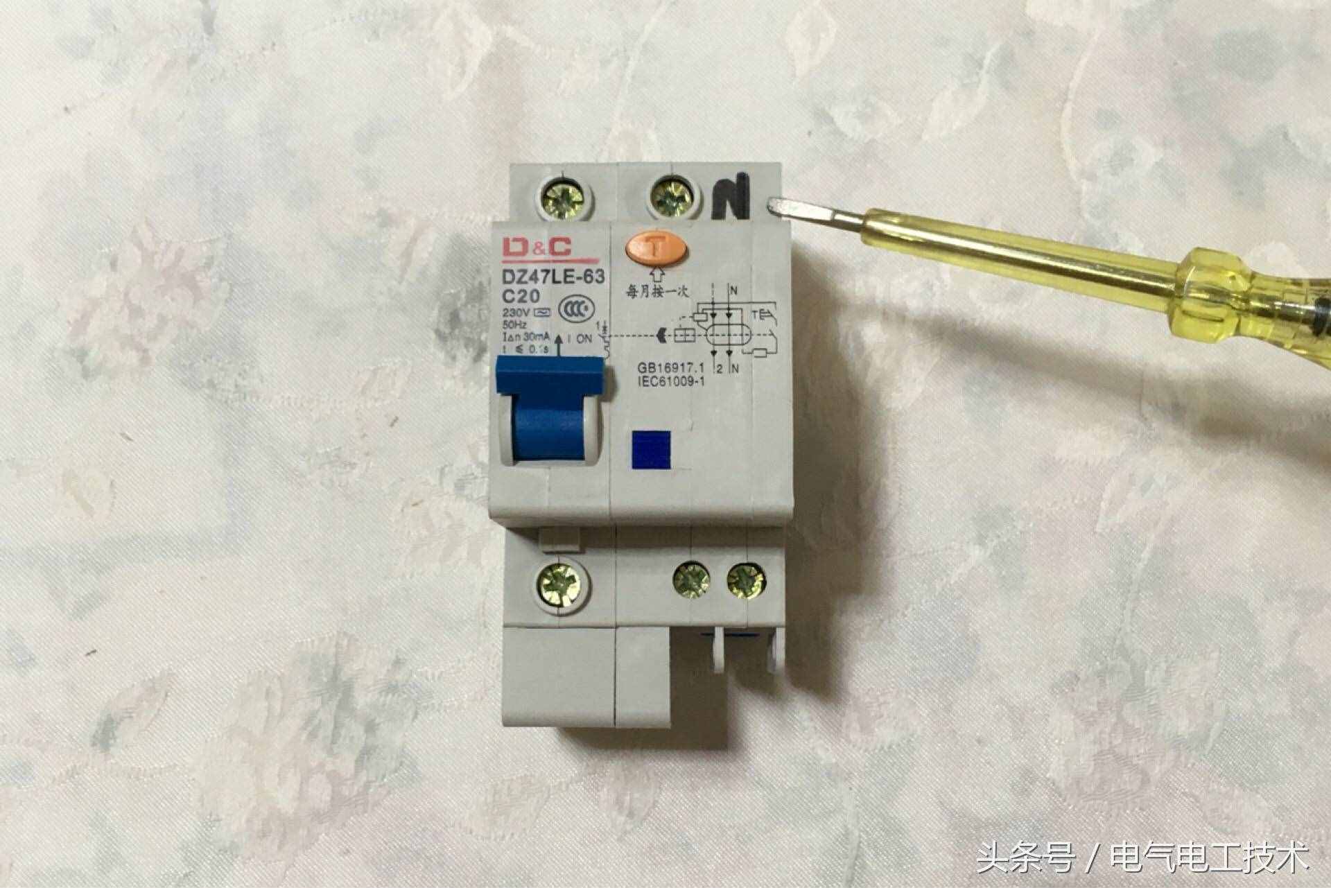 漏保該怎么接線？左零右火？左火右零？一文告訴你，學(xué)電工不迷惑