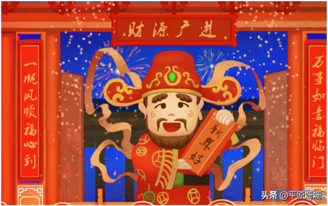 “財神爺”的生日是在哪天、你知道嗎？