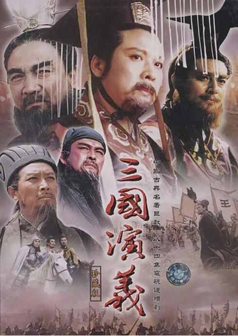 智激周瑜的諸葛亮為什么會說出“沉魚落雁，閉月羞花”？