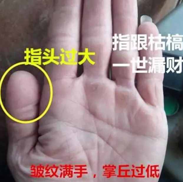 手相：圖文解說，3分鐘教你學(xué)會看手相！