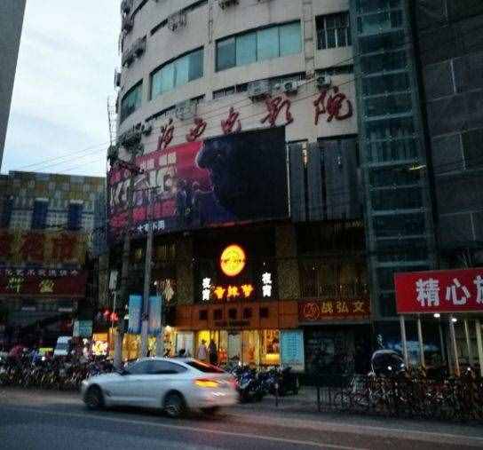 再見了，陪伴了上海人近百年的滬西電影院